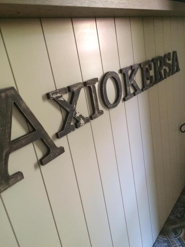 Axiokersa Suites Samothráki المظهر الخارجي الصورة